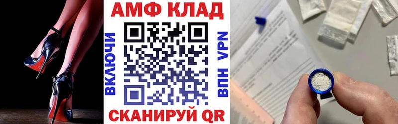 наркошоп  гидра как войти  Amphetamine VHQ  Севастополь 