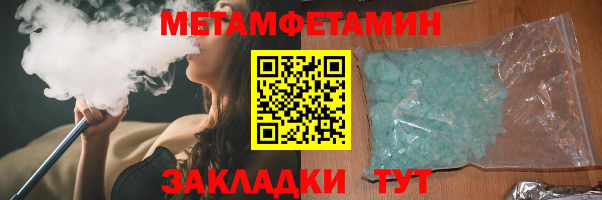 Севастополь  Амфетамин  Вход с VPN  Амфетамин  MEGA tor  Амфетамин Розовый 