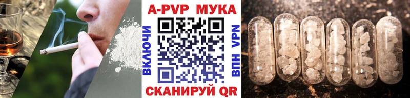 А ПВП СК КРИС  продажа наркотиков  Севастополь 