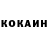 Cocaine Эквадор Roman Golubovich