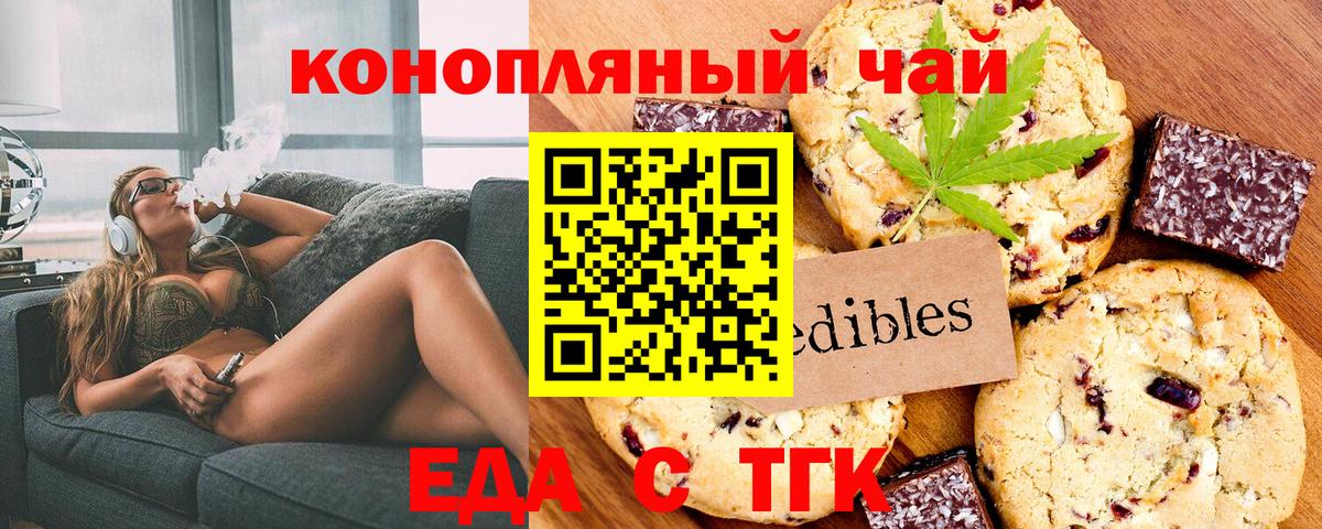 Бошки Шишки  Вход с VPN  КОКАИН  Севастополь  Меф МЯУ МЯУ   Марихуана  Гашиш 