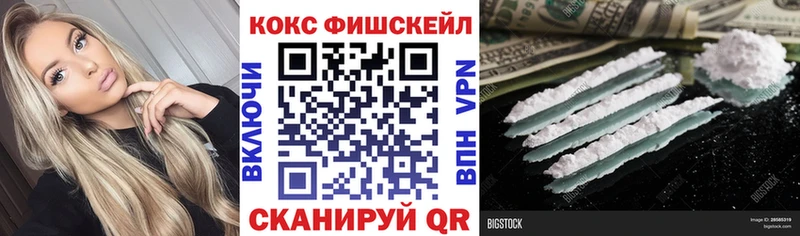 КОКАИН 97% blacksprut вход Севастополь