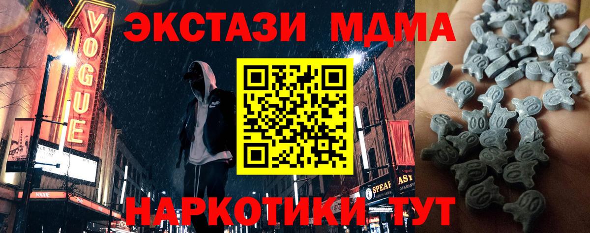 Ecstasy бентли  Экстази  Ecstasy VHQ  Севастополь  Вход с VPN 