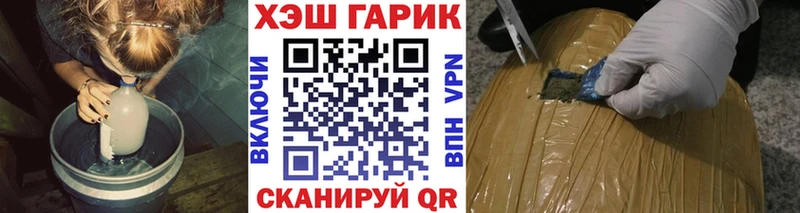 Гашиш убойный Севастополь