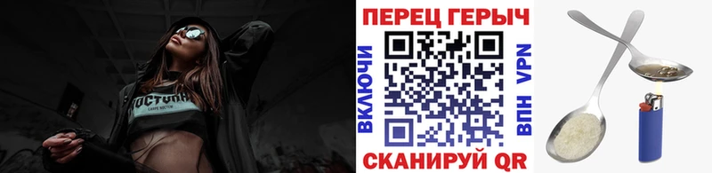 ГЕРОИН афганец  Севастополь 