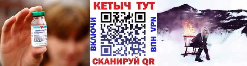 Кетамин ketamine  Севастополь 