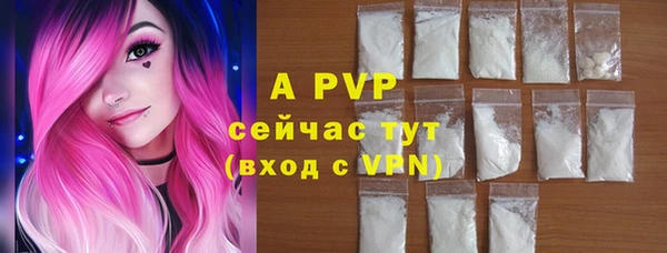 герыч Щигры