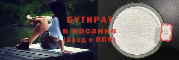 герыч Щигры