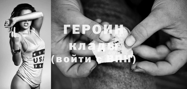 кокаин колумбия Щучье