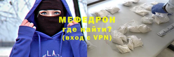 герыч Щигры