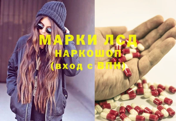 герыч Щигры