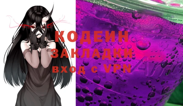 герыч Щигры