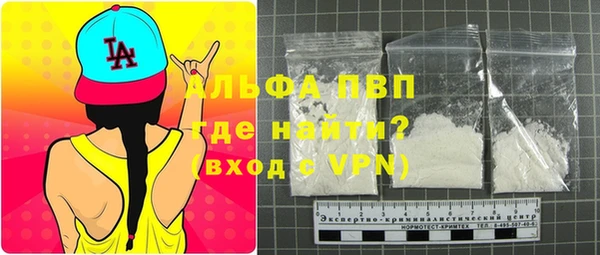 каннабис Щёлкино