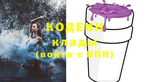 герыч Щигры