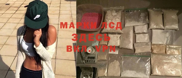 герыч Щигры