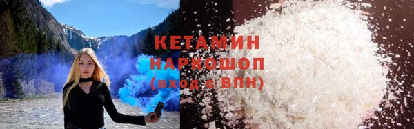 герыч Щигры