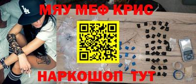 бошки Рузаевка