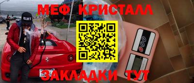 бошки Рузаевка