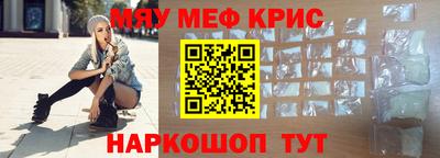 мет Рязань