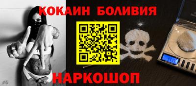 мефедрон мука Рыбинск