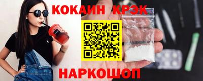 мефедрон мука Рыбинск