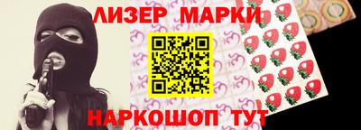 бошки Рузаевка