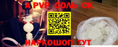 бошки Рузаевка