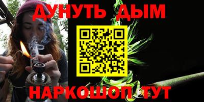 мефедрон мука Рыбинск