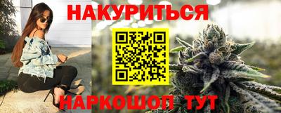 бошки Рузаевка