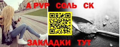 бошки Рузаевка