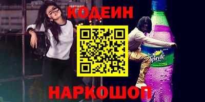 бошки Рузаевка
