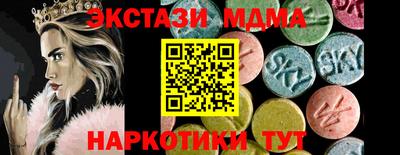 мефедрон мука Рыбинск