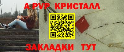 мет Рязань