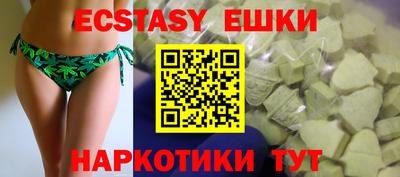 мефедрон мука Рыбинск