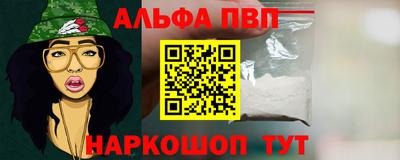 мефедрон мука Рыбинск