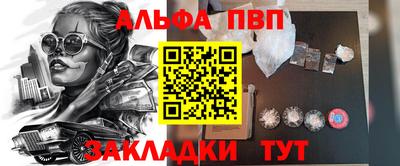мефедрон мука Рыбинск