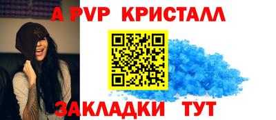 мет Рязань