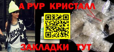 мефедрон мука Рыбинск