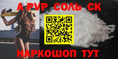 мет Рязань