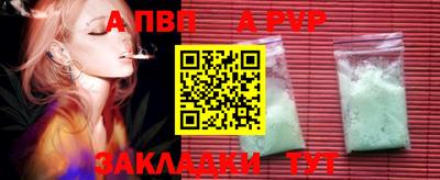 бошки Рузаевка
