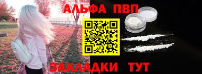 бошки Рузаевка