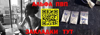 мефедрон мука Рыбинск