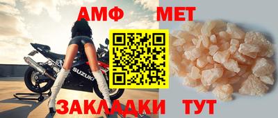 мет Рязань