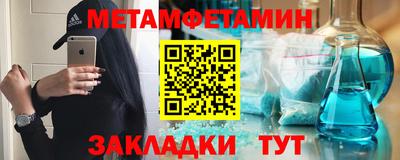 мет Рязань
