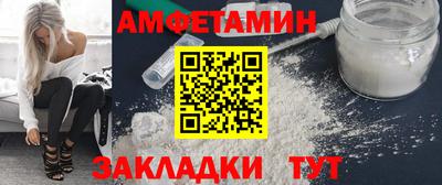 бошки Рузаевка
