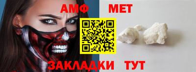 мет Рязань
