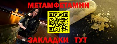 бошки Рузаевка
