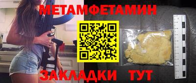 мефедрон мука Рыбинск