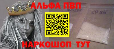 бошки Рузаевка