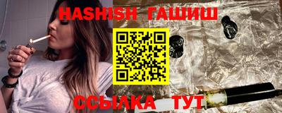 бошки Рузаевка